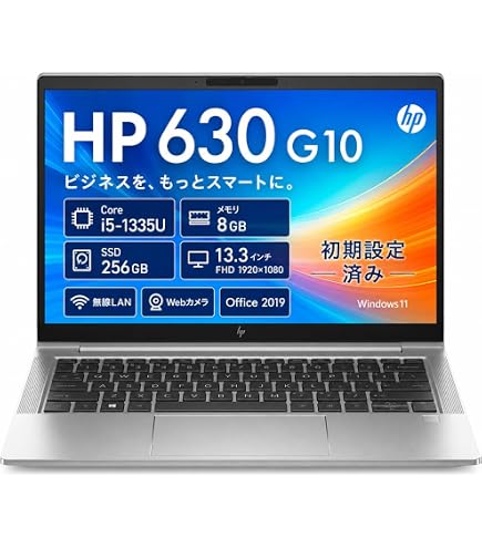 Amazon.co.jp: 【整備済み品】HP Elitebook 630 G10, i5-1335U